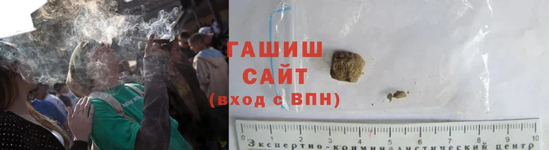 Гашиш hashish  Верхотурье 