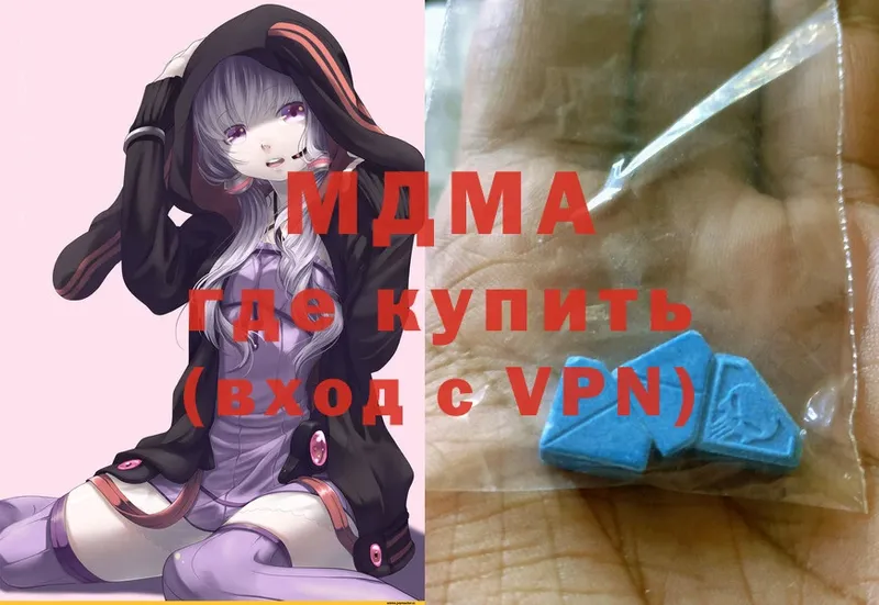 МДМА Molly Верхотурье