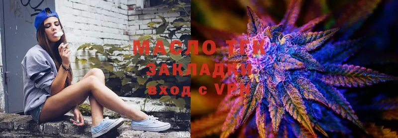 kraken tor  купить наркотик  Верхотурье  ТГК THC oil 